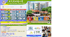 Desktop Screenshot of plkcastar.edu.hk